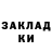 Ecstasy ешки Gift Manson