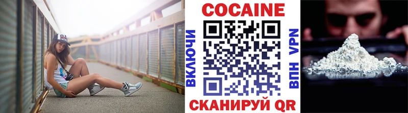 где купить наркоту  Абдулино  Cocaine Columbia 