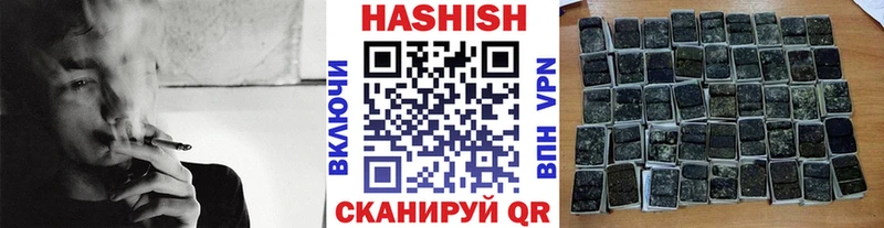 ГАШ Cannabis закладки блэк спрут ТОР Абдулино