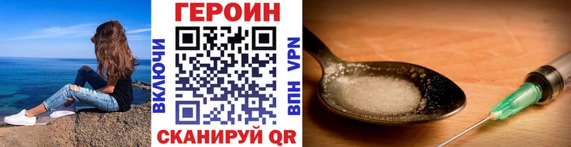 Героин афганец  сколько стоит  маркетплейс состав  Абдулино  ОМГ ОМГ ссылка 