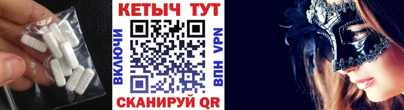 КЕТАМИН ketamine сколько стоит Абдулино