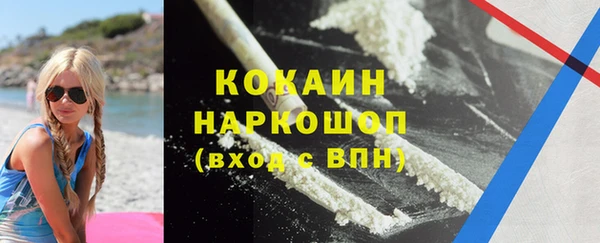 прущий лед Абдулино