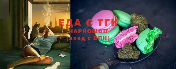 прущий лед Абдулино