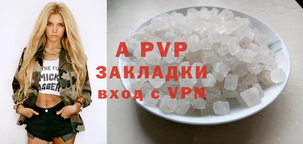 spice Абаза
