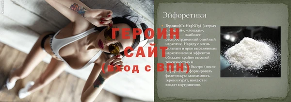 альфа пвп Саяногорск