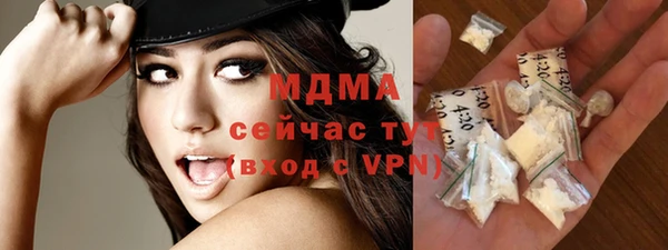 spice Абаза