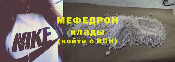 spice Абаза