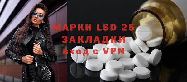 прущий лед Абдулино