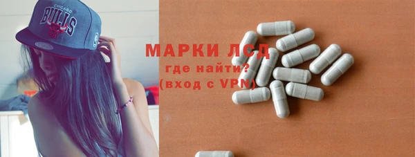 прущий лед Абдулино