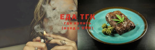 прущий лед Абдулино