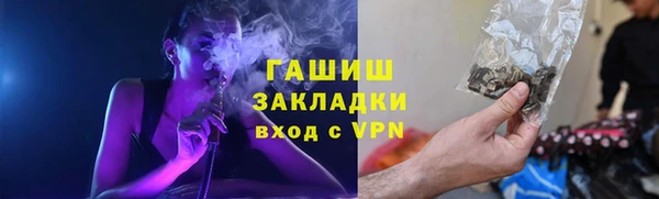 марки lsd Абинск