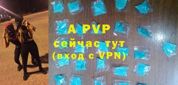 прущий лед Абдулино