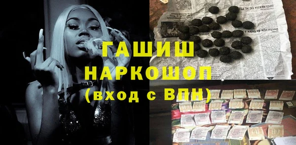 марки lsd Абинск