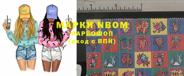 spice Абаза
