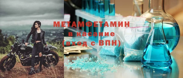 2c-b Сафоново