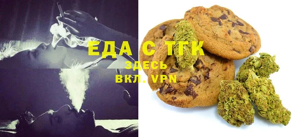spice Абаза