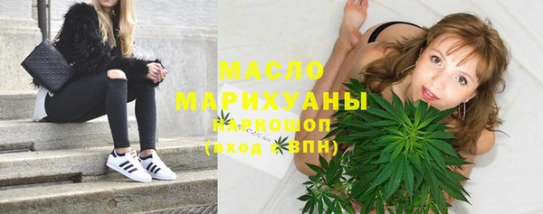 прущий лед Абдулино