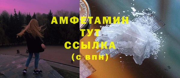 spice Абаза