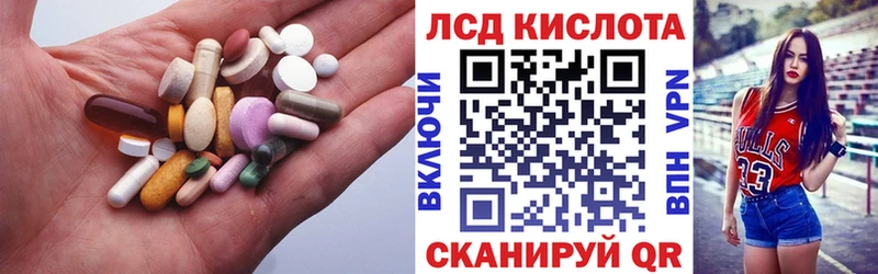 LSD-25 экстази ecstasy  Абдулино 