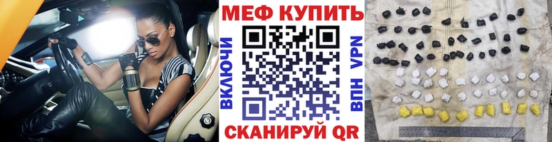 площадка наркотические препараты  Абдулино  МЕФ 4 MMC 