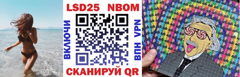 где продают наркотики  Абдулино  Марки NBOMe 1,8мг 